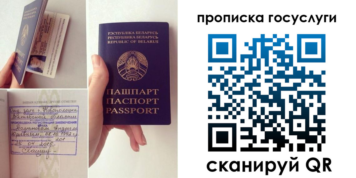 временная регистрация поиск в Котельниках