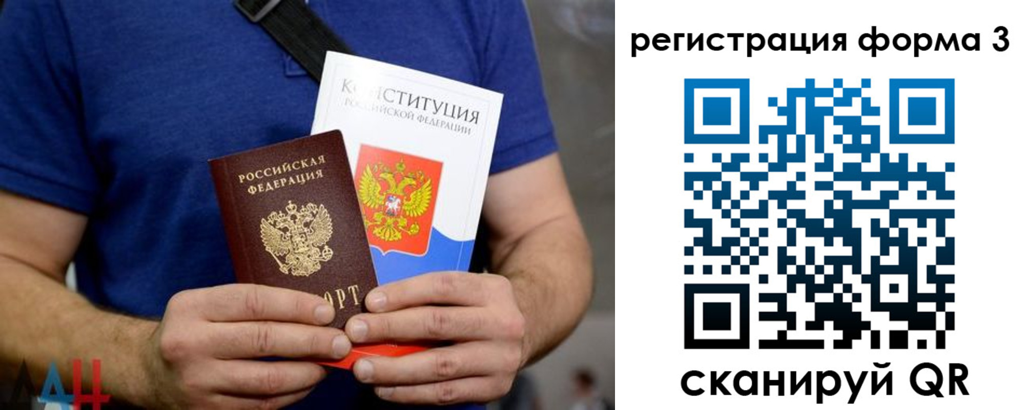 временная регистрация поиск в Котельниках