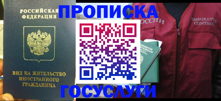 регистрация для школы в Котельниках